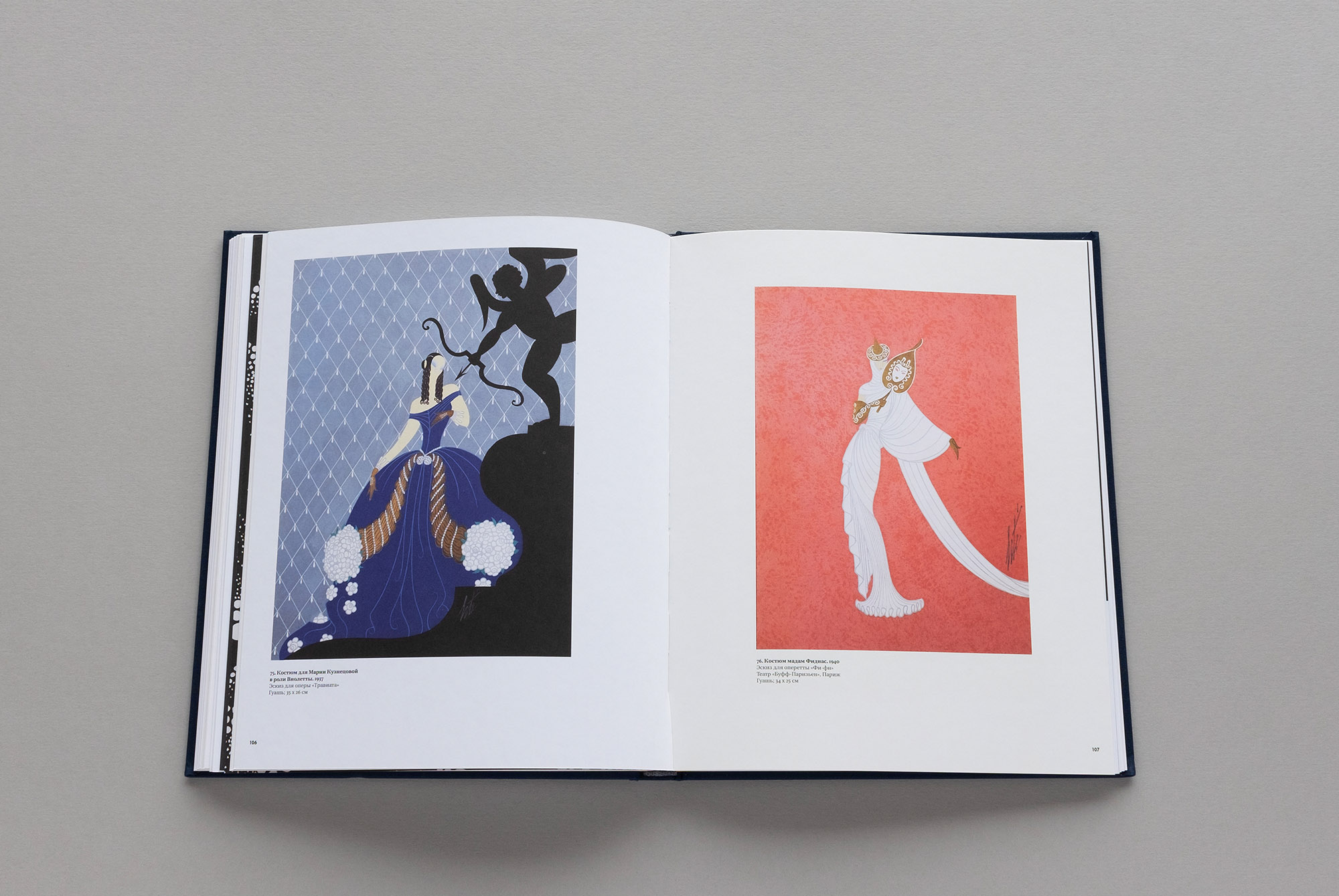 Erte14