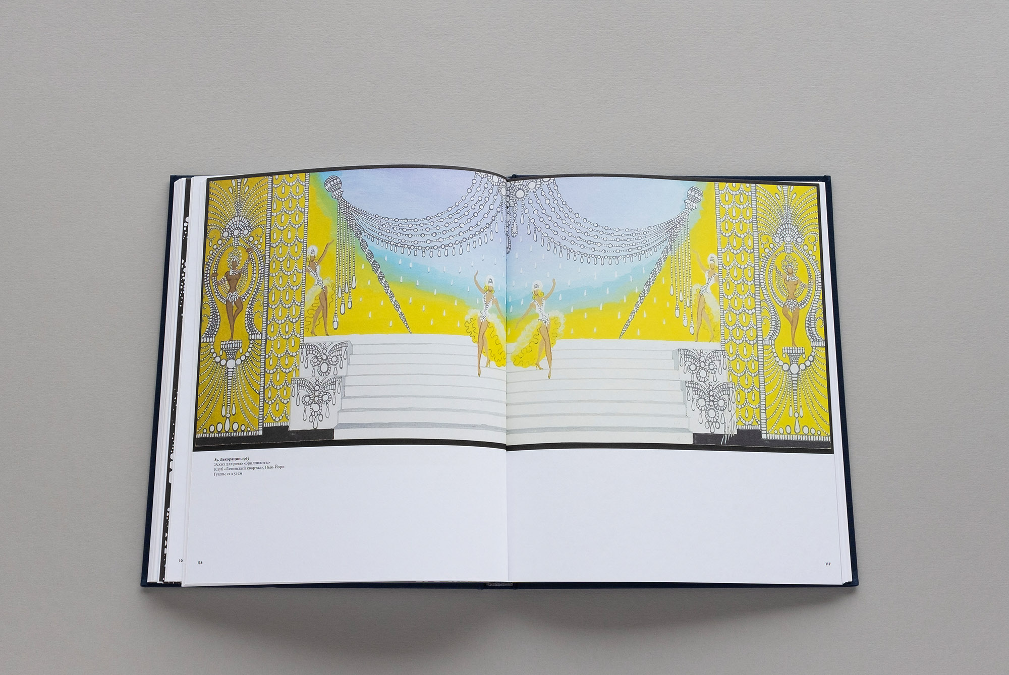 Erte15
