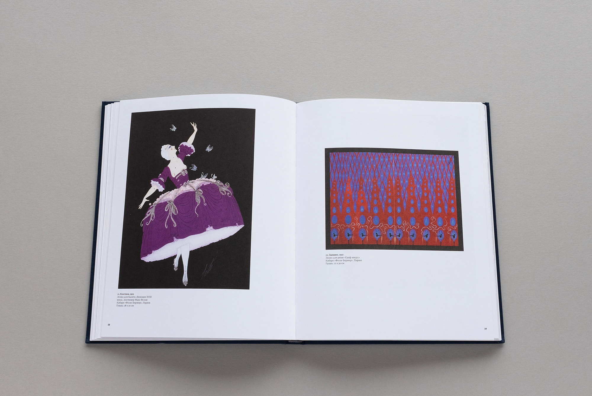Erte7