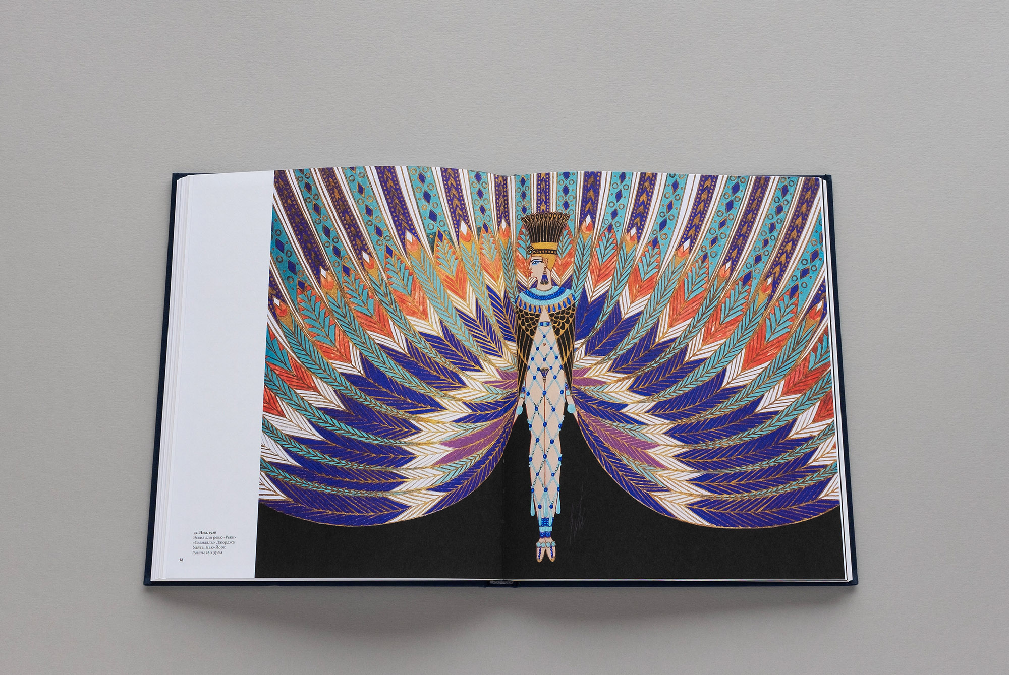 Erte9