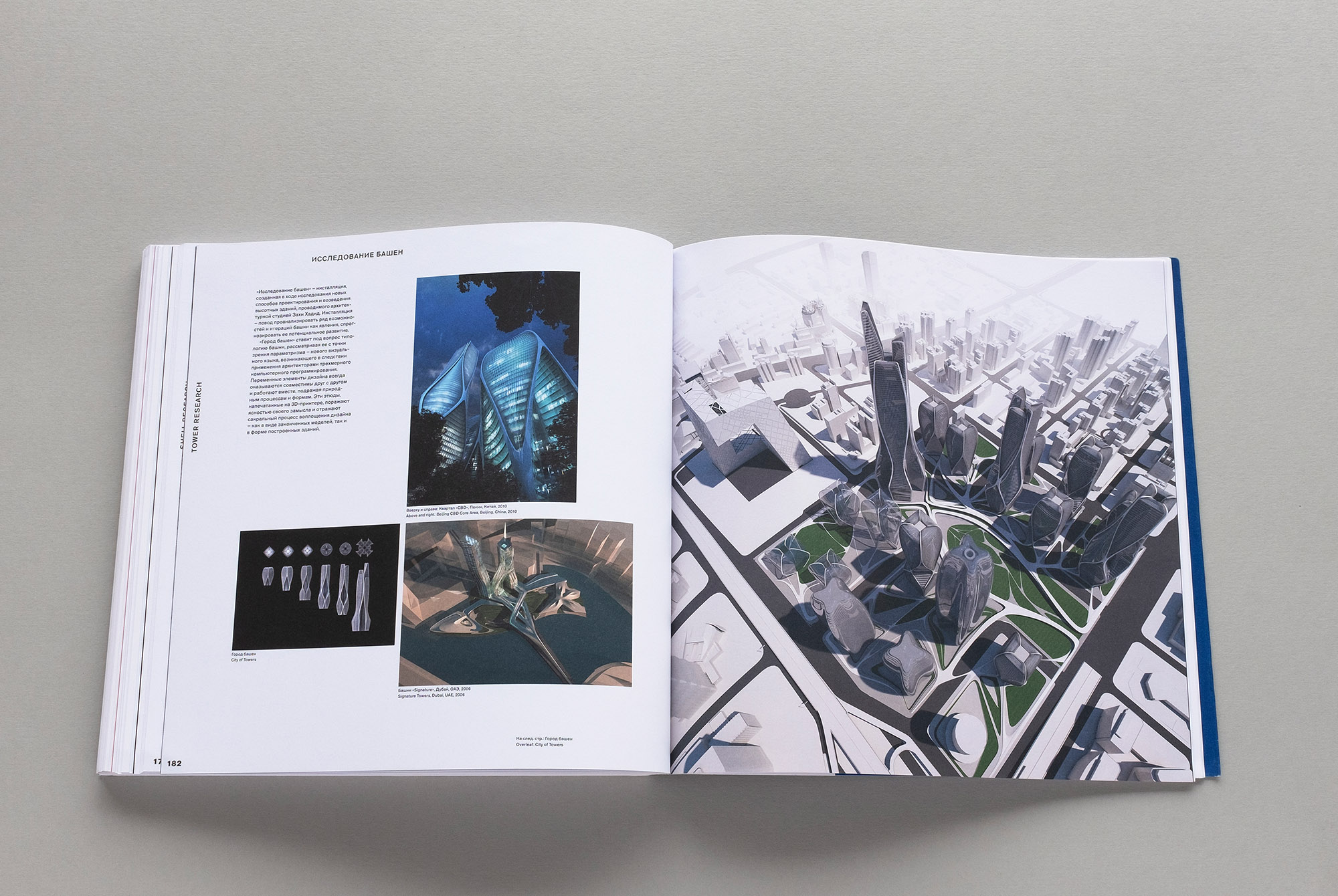 ZahaHadid8